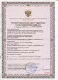Дэнас официальный сайт denasdoctor.ru ЧЭНС-01-Скэнар-М в Астрахани купить