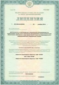 Дэнас официальный сайт denasdoctor.ru ЧЭНС-02-Скэнар в Астрахани купить