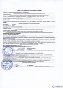 НейроДЭНС Кардио в Астрахани купить Дэнас официальный сайт denasdoctor.ru 