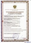 Дэнас официальный сайт denasdoctor.ru ДЭНАС-ПКМ (Детский доктор, 24 пр.) в Астрахани купить