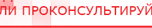 купить Жилет ДЭНАС-ОЛМ-02 - Одеяло и одежда ОЛМ Дэнас официальный сайт denasdoctor.ru в Астрахани
