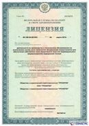 ДЭНАС - Аппликатор купить в Астрахани