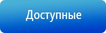 аппарат Дельта