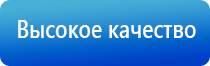 ультразвук Дельта