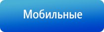 Дэнас космо