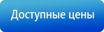 Дэнас космо