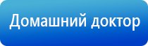 Дэнас космо